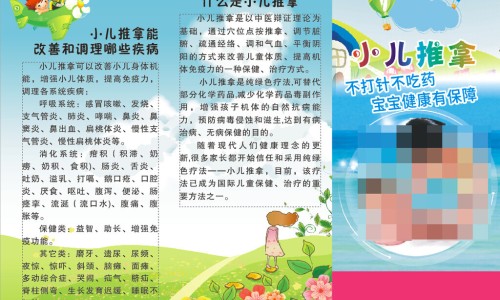 妇宝康颗粒有哪些作用-妇康宝颗粒湖北广仁网—知名的妇康宝颗粒保胎效果怎么样网站,分享妇宝康颗粒有哪些作用知识